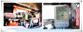 寶鼎履帶80小型反鏟挖掘機(jī)械產(chǎn)品