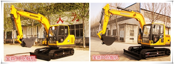 山東寶鼎小型挖掘機械產品