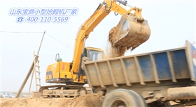山東寶鼎小型挖掘機生產(chǎn)廠家