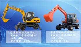 小型挖掘機_寶鼎小型挖掘機