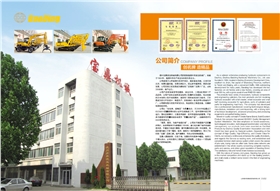 國產挖掘機