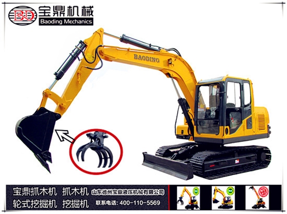 山東寶鼎挖掘機廠家新款90小型挖掘機械產品