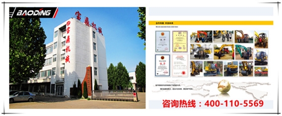 山東寶鼎挖掘機廠家小型挖掘機械產品