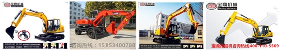 山東寶鼎挖掘機廠家小型挖掘機系列產品
