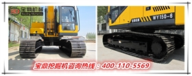 山東寶鼎挖掘機廠家小型挖掘機械產(chǎn)品