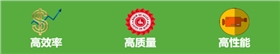 寶鼎挖掘機抓木機高效節能.png