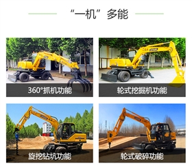 寶鼎95輪式挖掘機多功能性