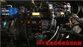 寶鼎80抓木機(jī)型號動(dòng)力部件