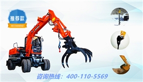 寶鼎80抓木機(jī)寶鼎挖掘機(jī)廠家
