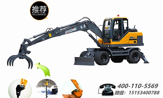 寶鼎挖掘機廠家主打產(chǎn)品推薦介紹_BD95-9A輪式抓木機