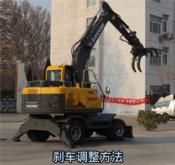 寶鼎抓木機(jī)