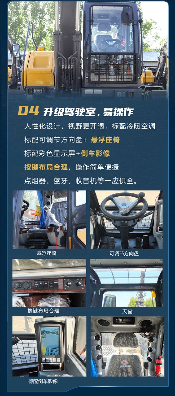 寶鼎BD120WE輪式抓木機