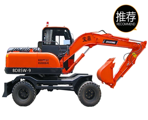 寶鼎BD85W-9輪式挖掘機