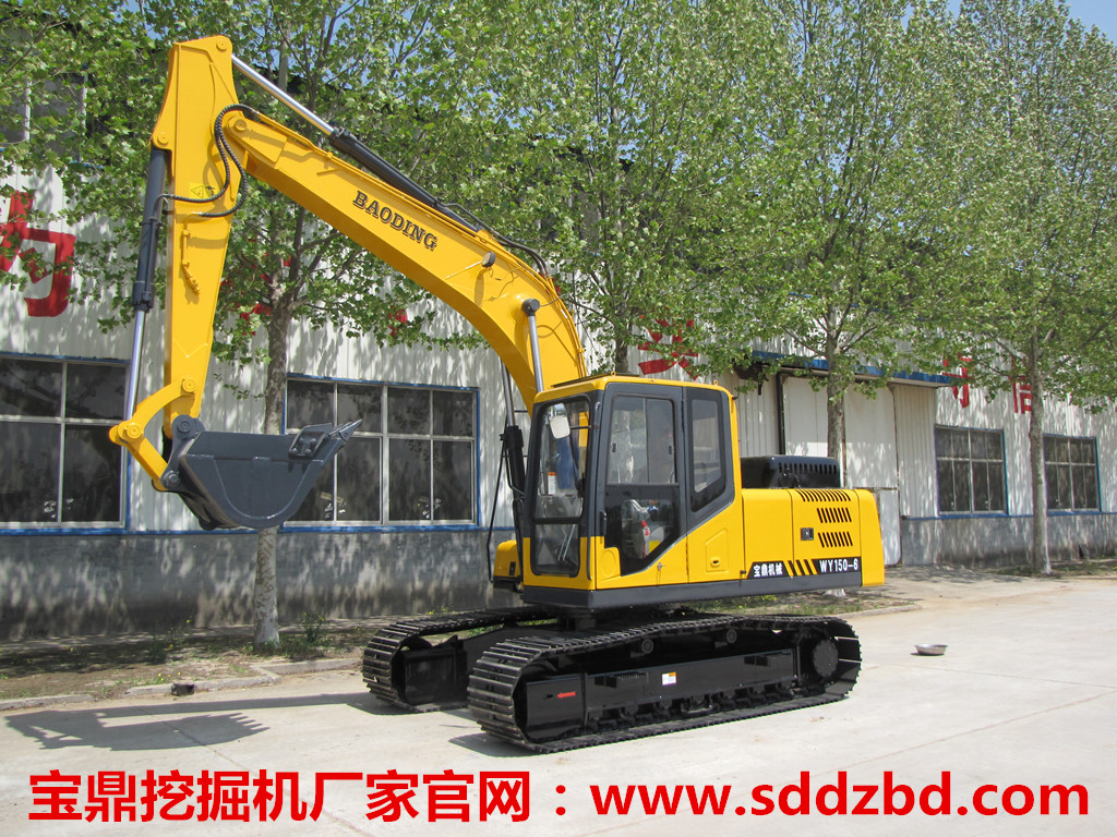 寶鼎履帶式挖掘機(jī)WY150-6