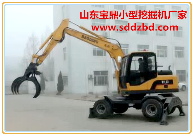 山東寶鼎小型挖掘機廠家