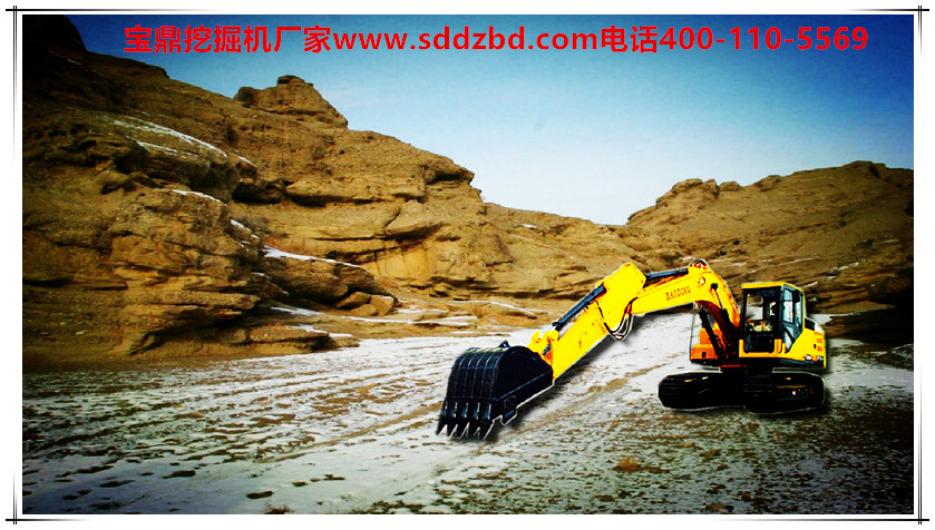 寶鼎挖掘機(jī)廠家小型挖掘機(jī)械產(chǎn)品
