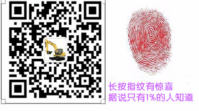寶鼎挖掘機二維碼