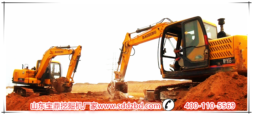 山東寶鼎小型挖掘機(jī)械產(chǎn)品