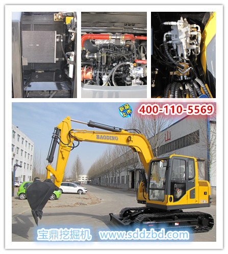 山東寶鼎小型挖掘機(jī)廠履帶80挖掘機(jī)械產(chǎn)品