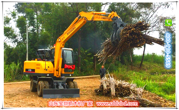 山東寶鼎輪式抓木機(jī)（蔗木裝卸機(jī)）產(chǎn)品