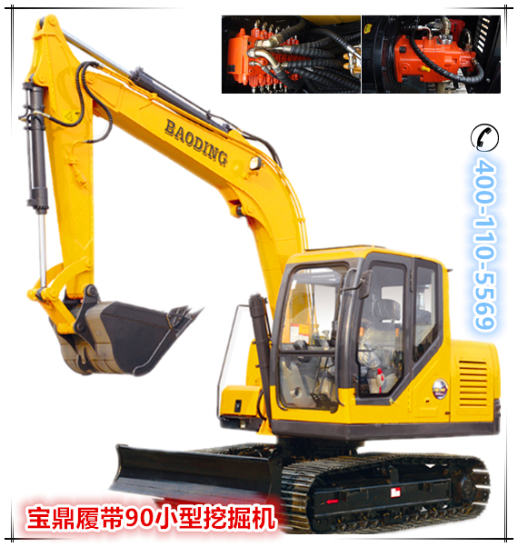 山東寶鼎履帶90反鏟小型挖掘機械產品