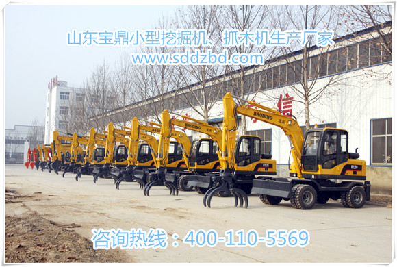 山東寶鼎小型反鏟挖掘機生產廠家