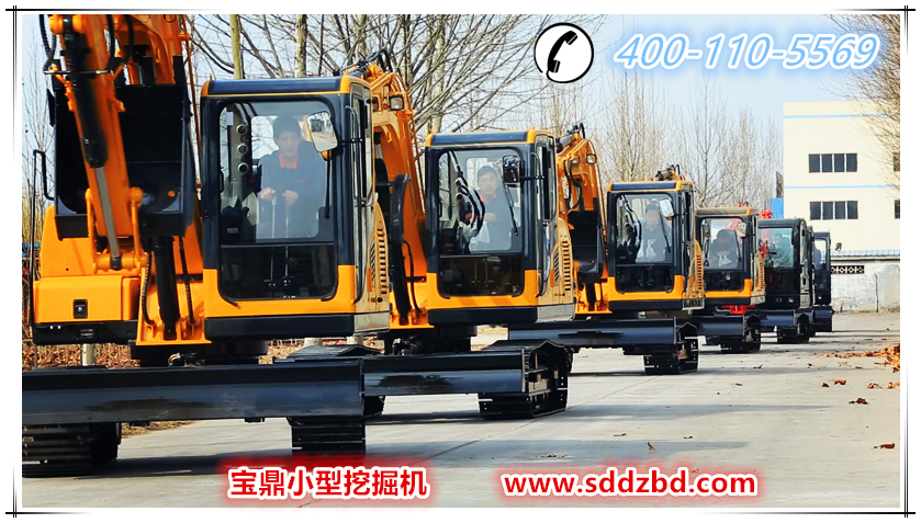 山東寶鼎挖掘機廠家小型挖掘機械產品