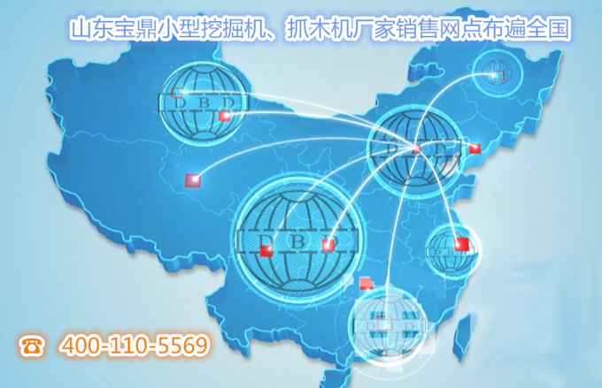 山東寶鼎小型挖掘機(jī)、抓木機(jī)生產(chǎn)廠家