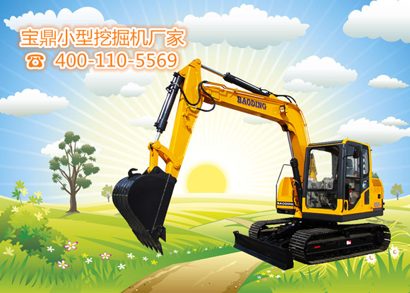 山東寶鼎小型挖掘機生產(chǎn)廠家