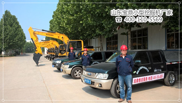 山東寶鼎小型挖掘機生產(chǎn)銷售廠家