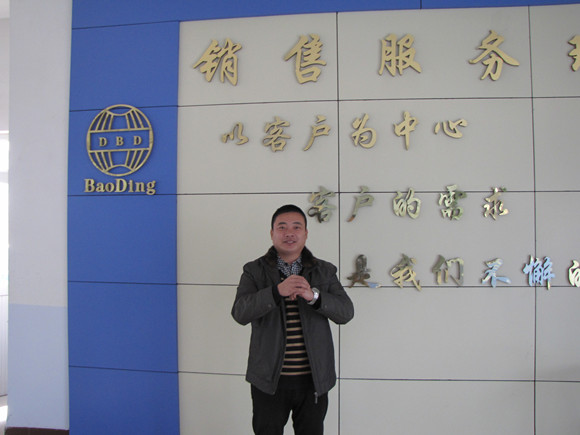 山東寶鼎小型挖掘機廠家南方大區(qū)經(jīng)理