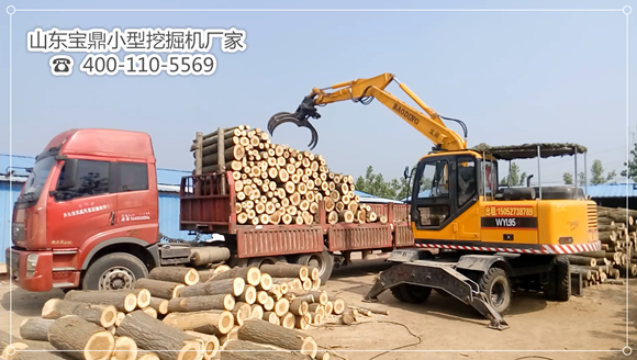 山東寶鼎小型挖掘機廠家輪式抓木機產(chǎn)品