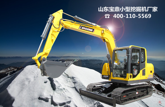 山東寶鼎小型挖掘機生產廠家挖掘機械產品