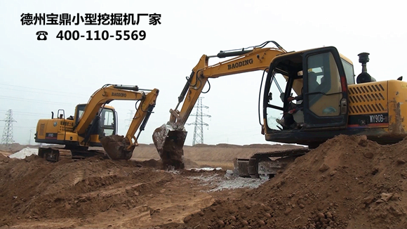 寶鼎小型挖掘機(jī)生產(chǎn)廠家