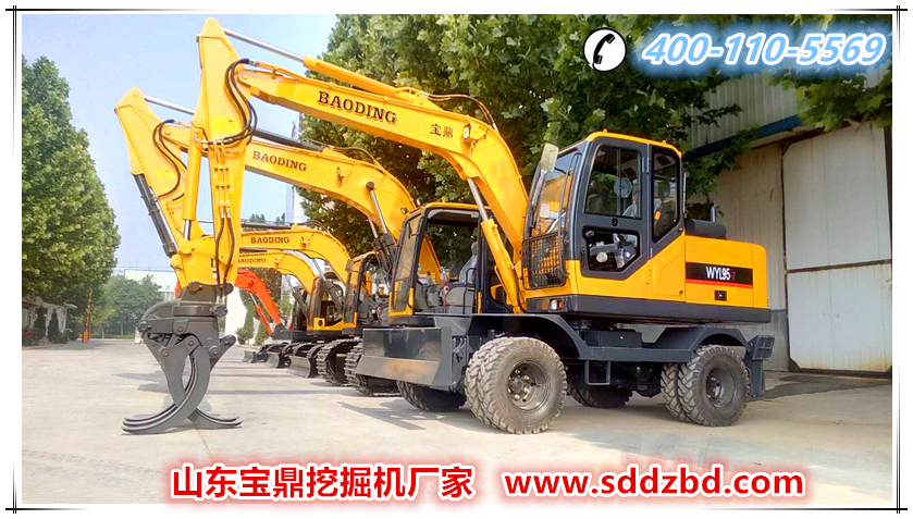 寶鼎挖掘機(jī)廠家小型挖掘機(jī)抓木機(jī)產(chǎn)品
