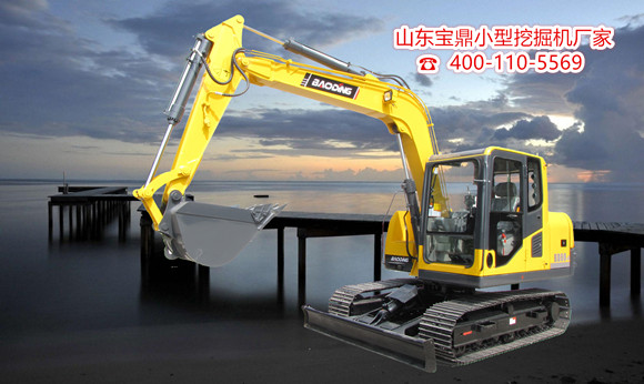 山東寶鼎小型挖掘機(jī)生產(chǎn)廠家