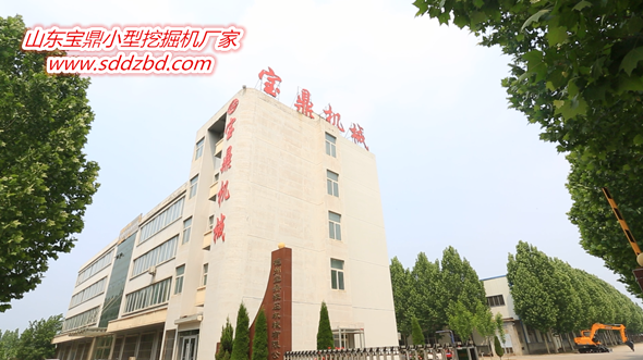 寶鼎小型挖掘機生產廠家