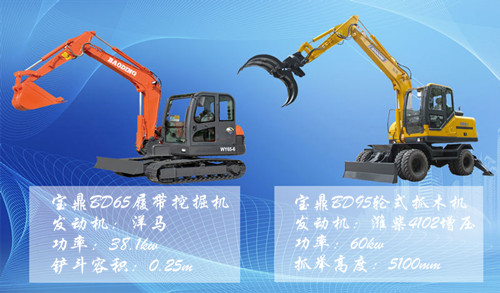 小型挖掘機_小型挖掘機廠家