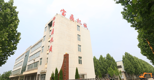 山東寶鼎國產挖掘機廠家