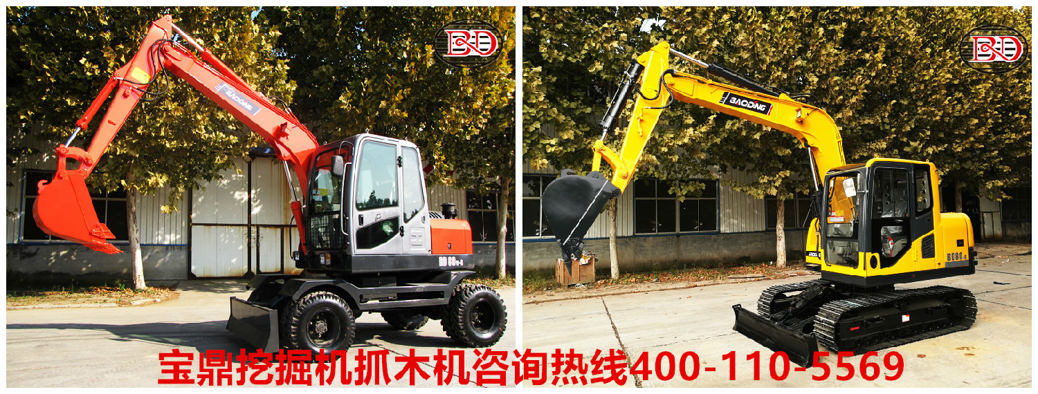 山東寶鼎挖掘機(jī)抓木機(jī)廠家小型挖掘機(jī)抓木機(jī)械設(shè)備