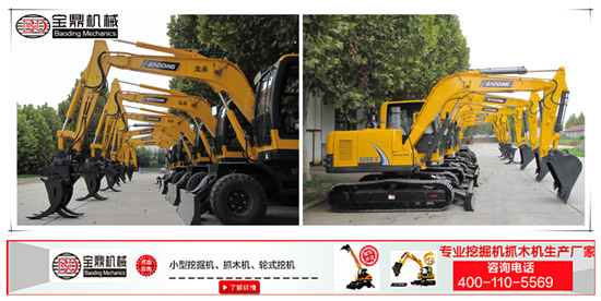 山東寶鼎挖掘機(jī)廠家國產(chǎn)挖掘機(jī)品牌