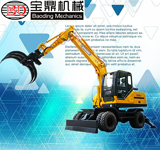 山東寶鼎９５型號(hào)輪式挖掘機(jī)抓木機(jī)設(shè)備圖片