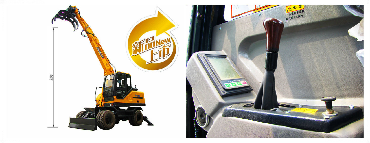 山東寶鼎95輪式挖掘機(jī)抓木機(jī)產(chǎn)品圖片