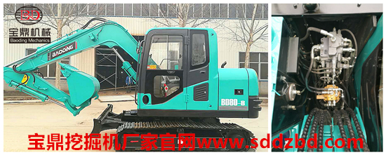 山東寶鼎挖掘機(jī)廠家履帶80出口型小挖掘機(jī)價(jià)格性能介紹
