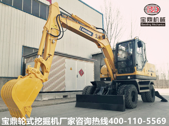 寶鼎輪式挖掘機(jī)廠家95輪式挖掘機(jī)產(chǎn)品