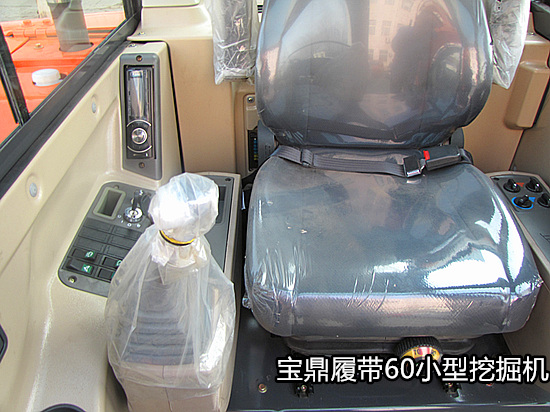 寶鼎履帶60小型挖掘機(jī)內(nèi)飾圖