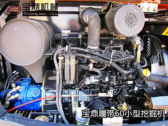 寶鼎60小型挖掘機(jī)