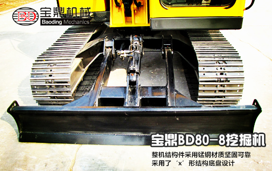 寶鼎挖掘機(jī)廠家80小型挖掘機(jī)