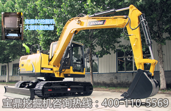 寶鼎80小型挖掘機械設備