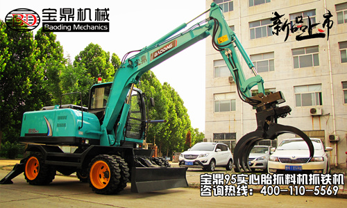 寶鼎抓料機抓鐵機